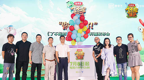 《了不起的孩子》第二季什么时候开播:孟非谢依霖大玩默契考验(一)