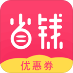 省钱拍货安卓版