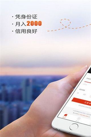 优啦金融安卓版