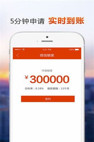 优啦金融安卓版