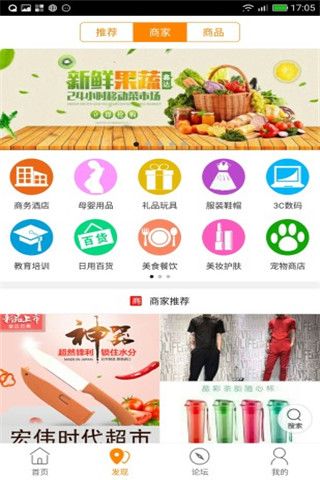 辽阳同城安卓版