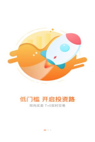 橘子淘金安卓版