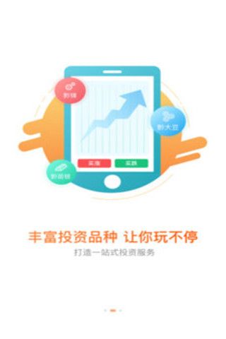 橘子淘金安卓版