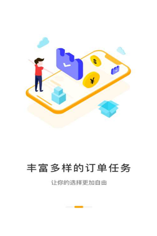 偷闲安卓版