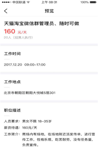 偷闲安卓版