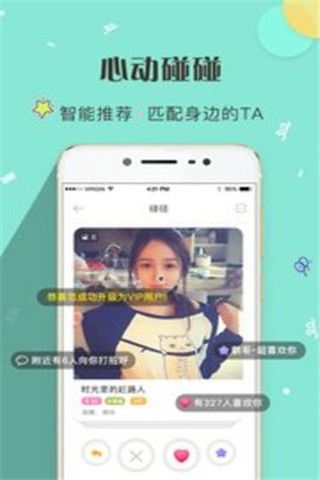 雨音直播安卓版