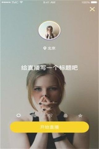 乐檬直播平台