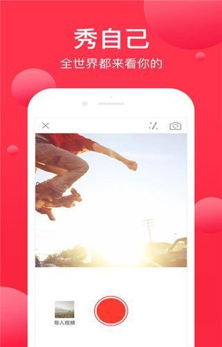 南瓜视频安卓版
