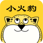 小火豹视频