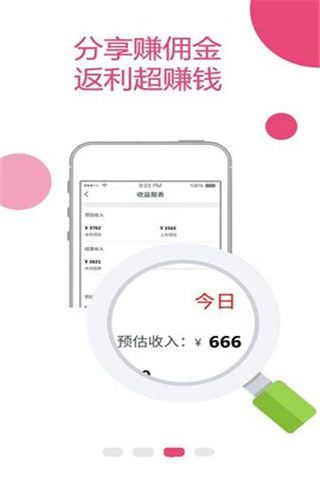 玫瑰日记安卓版