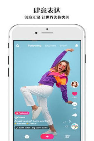 JOYO短视频app