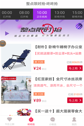 优券吧安卓版