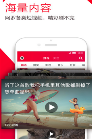 下饭视频app