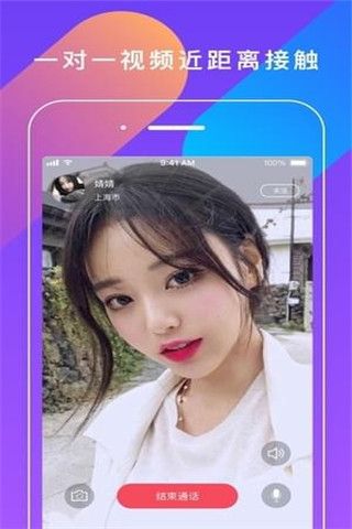约小主安卓版