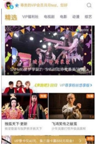 易元看安卓版