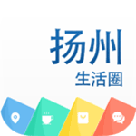 扬州生活圈安卓版
