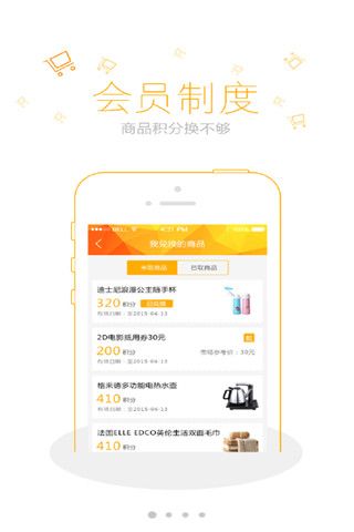 新世界电影安卓版
