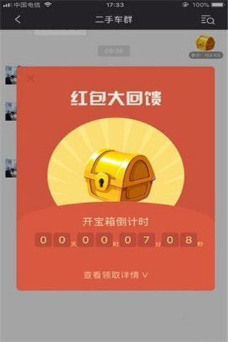 香肠树安卓版