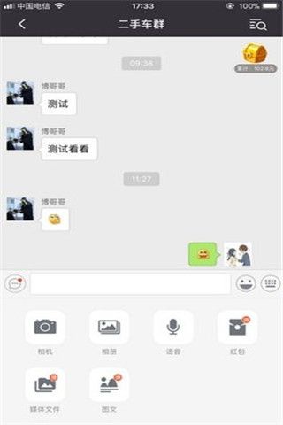香肠树安卓版