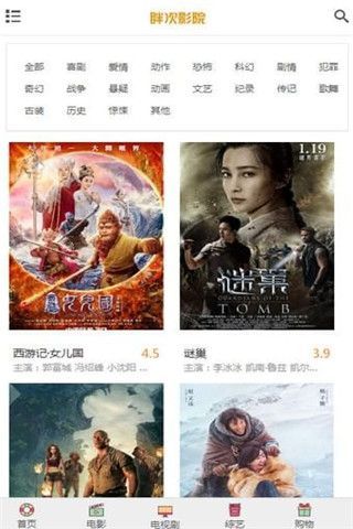 妮可桑破解版
