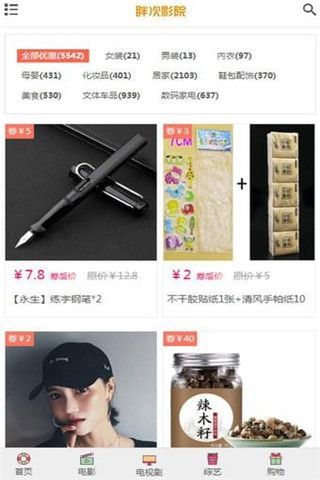妮可桑破解版