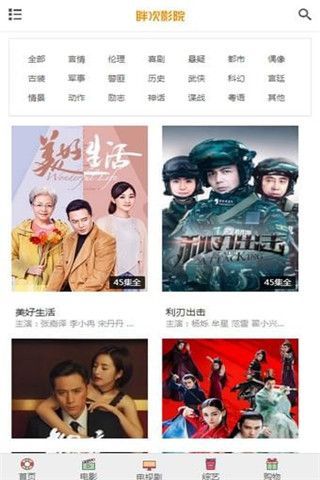 妮可桑破解版