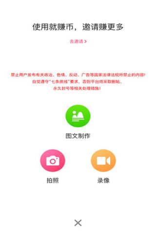 讯美安卓版