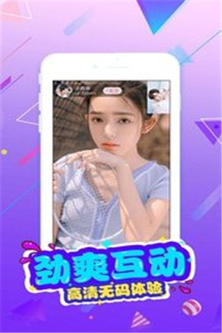 约单直播安卓版
