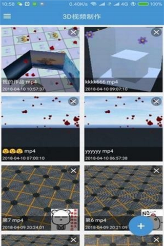 3D短视频app