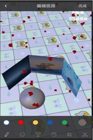 3D短视频app