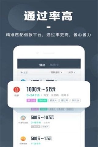 旺旺花安卓版