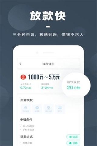 旺旺花安卓版
