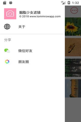 胭脂少女滤镜安卓版