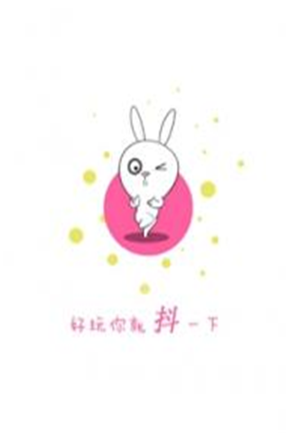 抖标短视频app