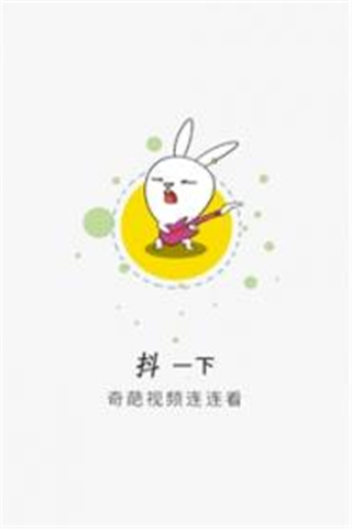 抖标短视频app