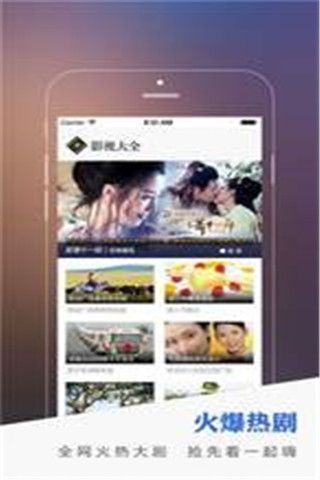 龟龟影视安卓版