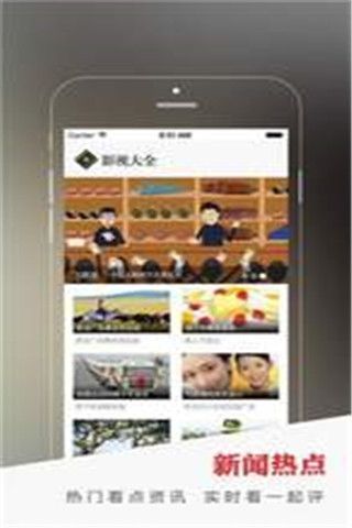 龟龟影视安卓版