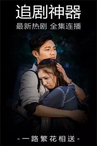 秒速网安卓版