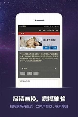 8x影库安卓版