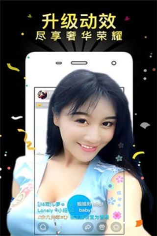 紫娇魔盒app
