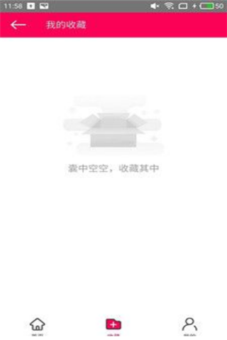 微映秀安卓版