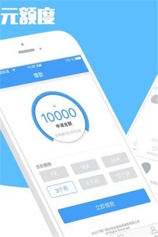民麦钱包安卓版