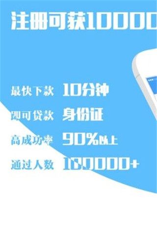 民麦钱包安卓版