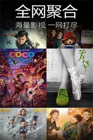 花心影院安卓版