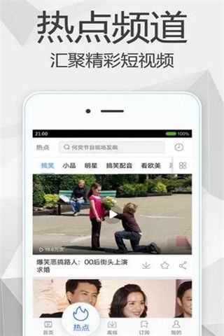 花心影院安卓版