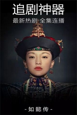 花心影院安卓版