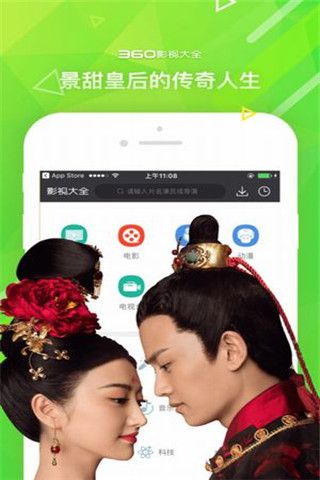 四虎影院永久地址