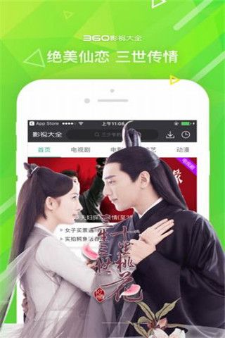 四虎影院永久地址
