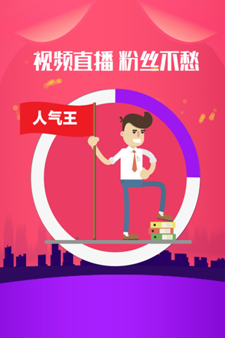 抖音刷粉丝助手app