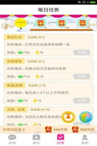 塔塔视频社区安卓版